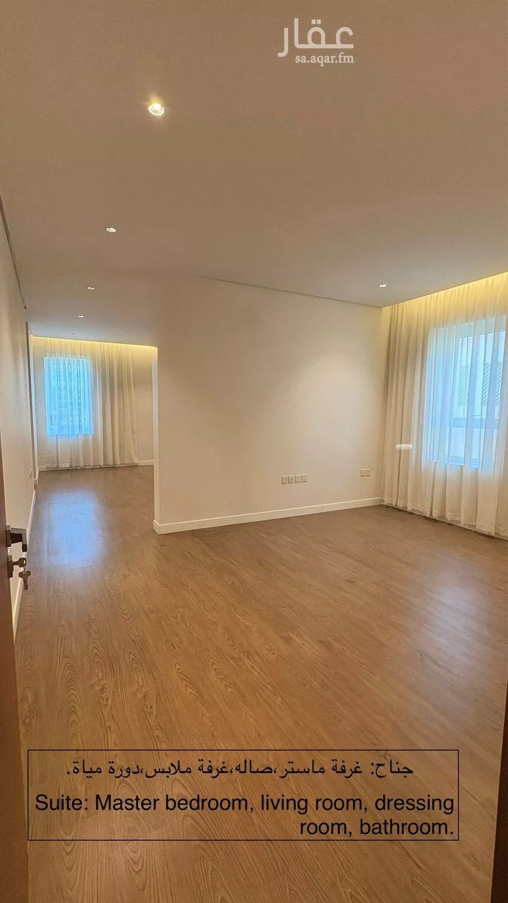 4 bedroom apartment in An Nafal, Riyadh 6