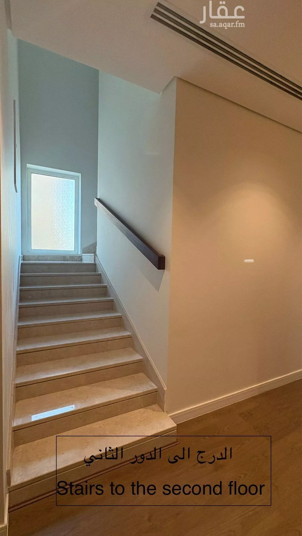 4 bedroom apartment in An Nafal, Riyadh 11