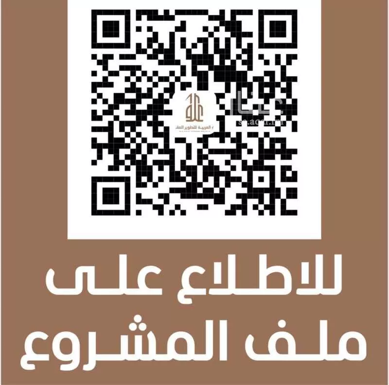 دور 3 غرف في ام الحمام الغربي 5