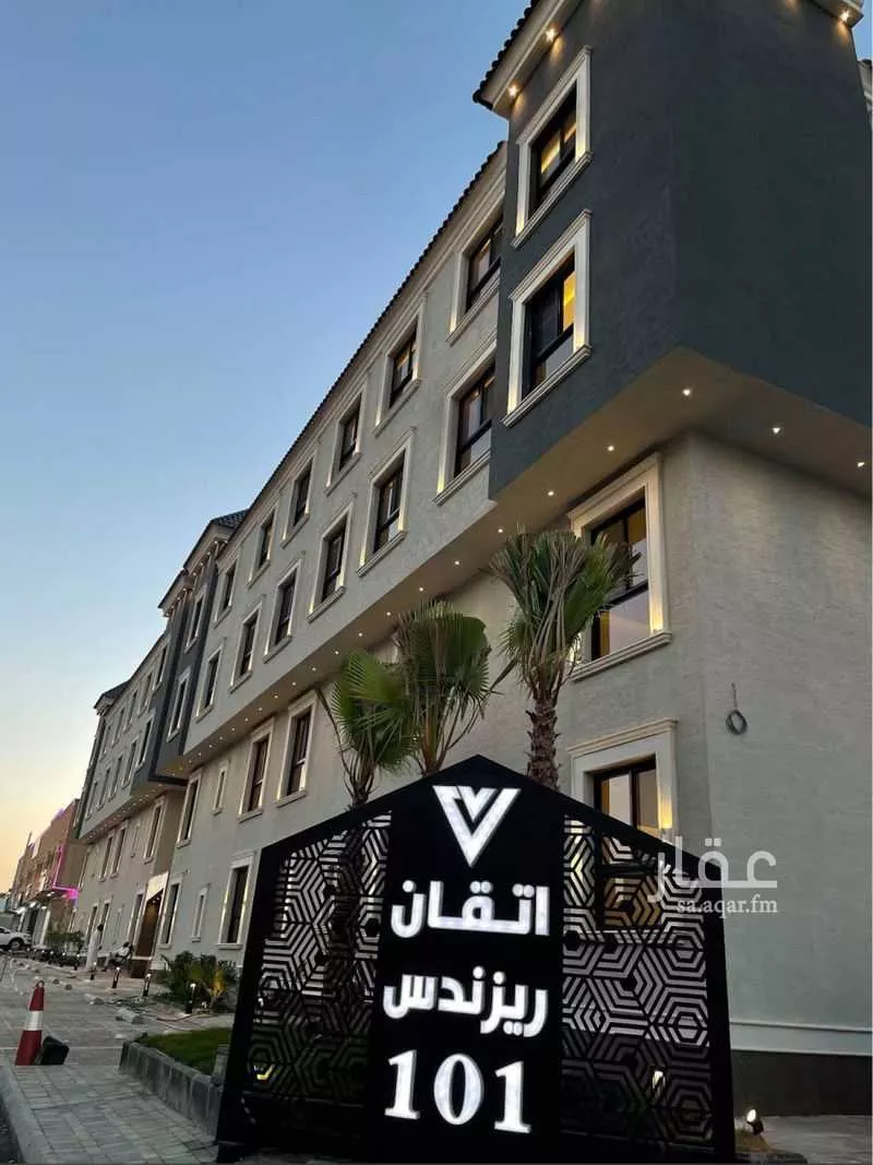 شقة 3 غرف في ظهرة نمار 1