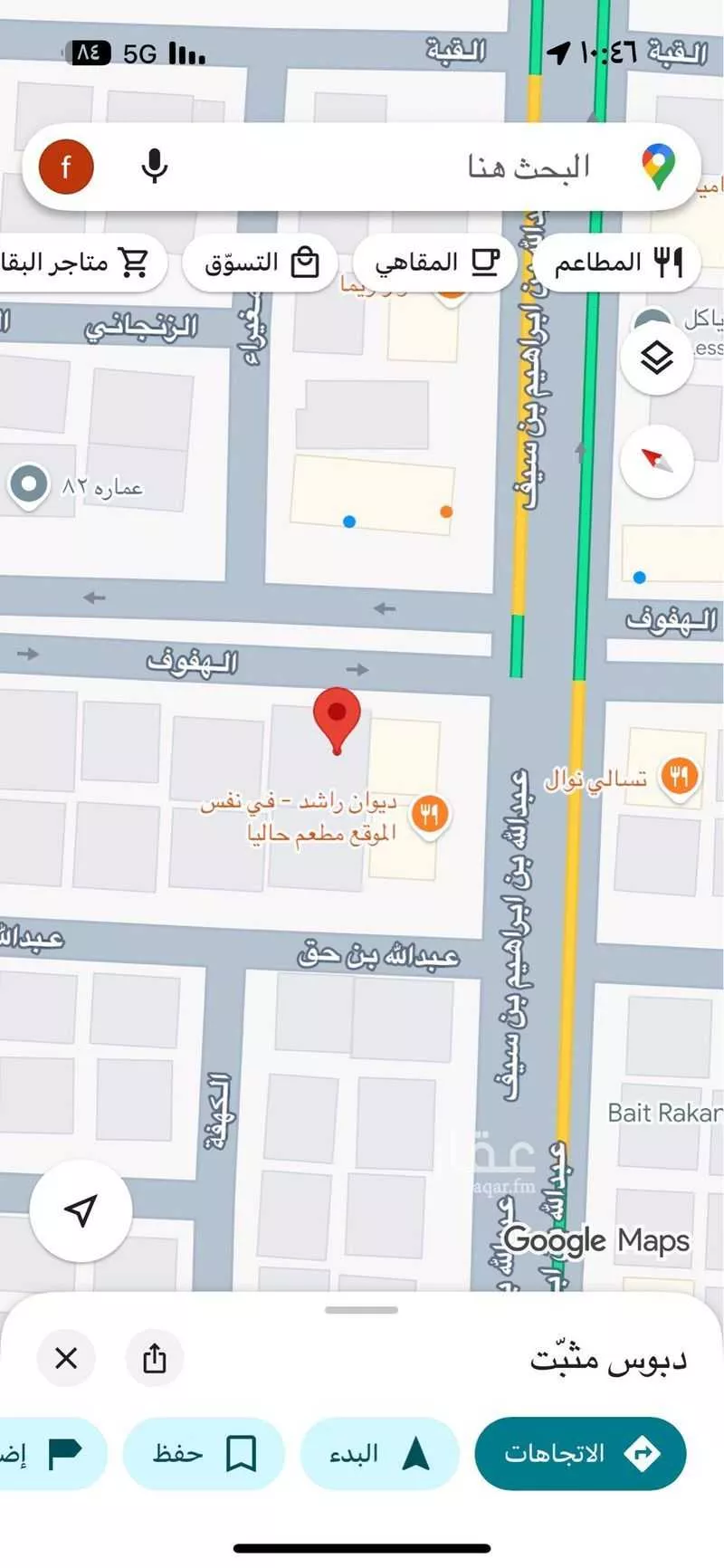 أرض 440 م² في النسيم الشرقي 2