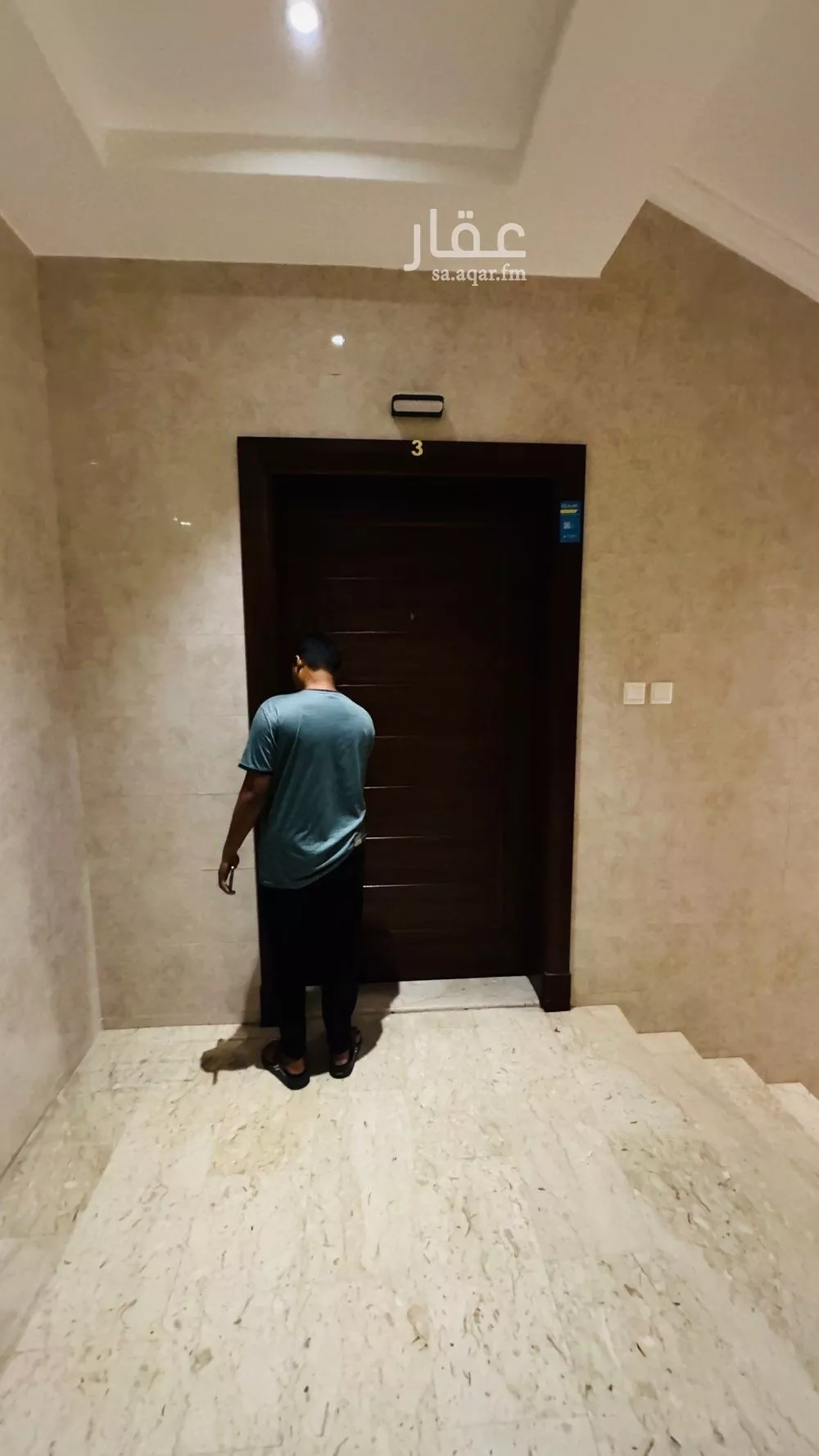 شقة 5 غرف في الريان 2