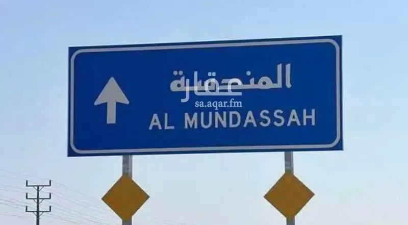 أرض 466 م² في البلقاء