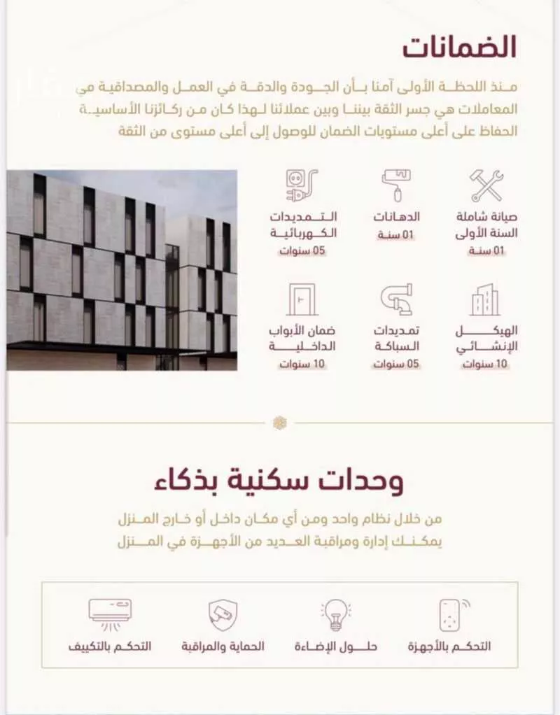 شقة 3 غرف في الغدير 4