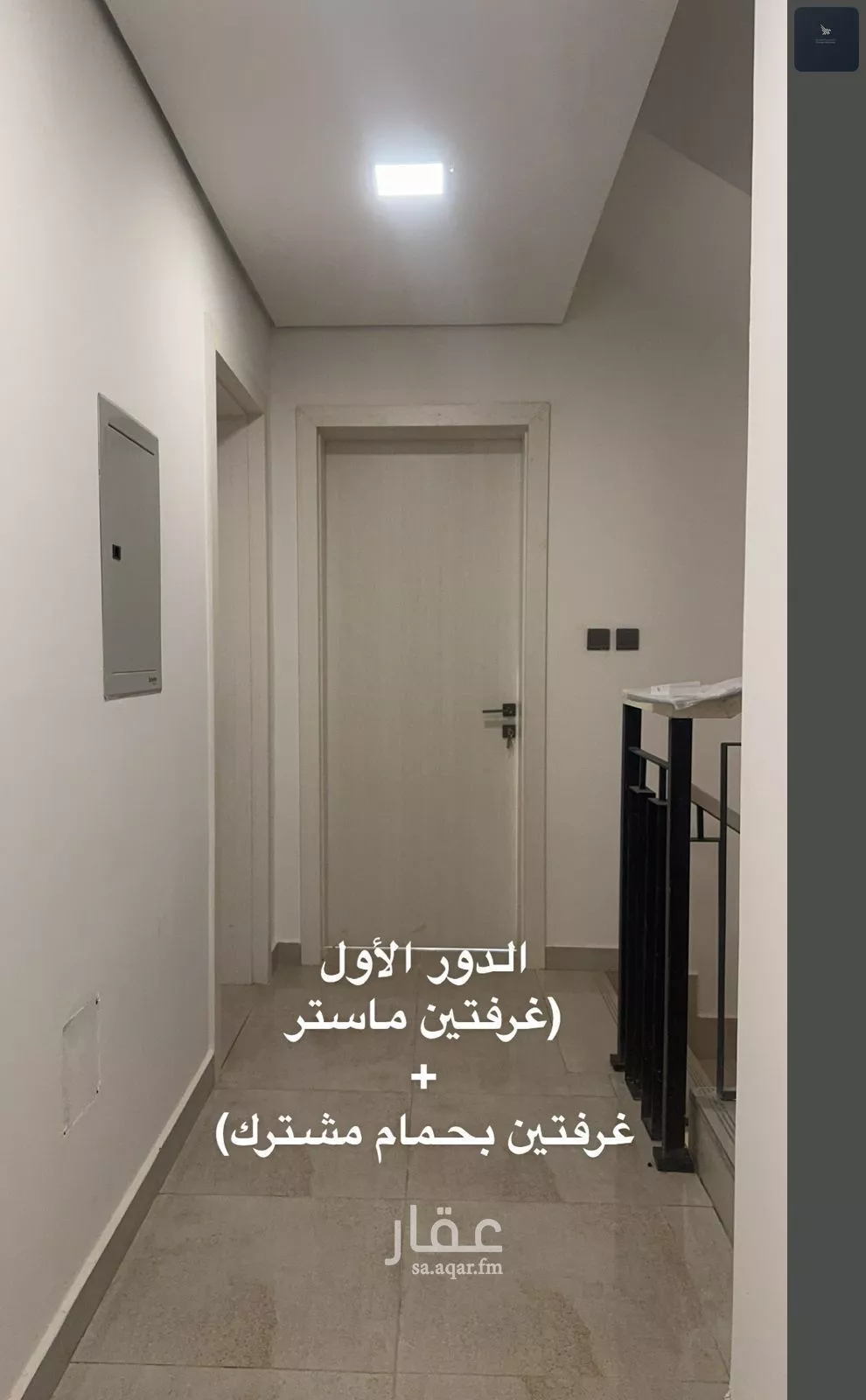 فيلا 4 غرف في النرجس 2