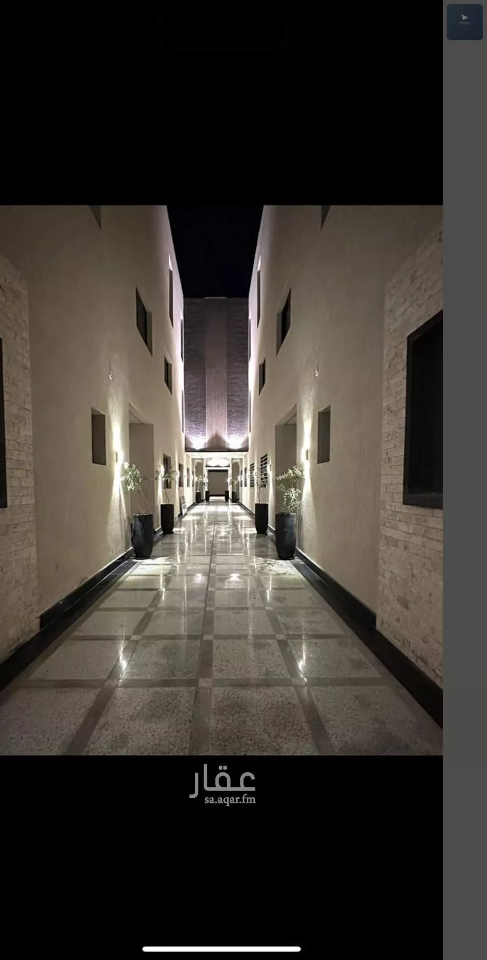 شقة 3 غرف في العارض 4