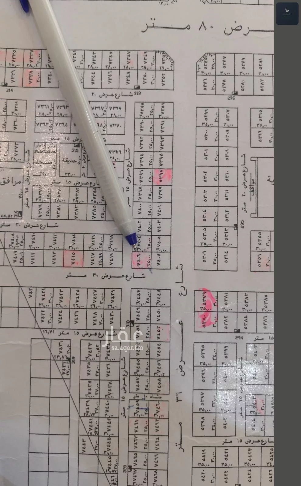 أرض 750 م² في النرجس 2