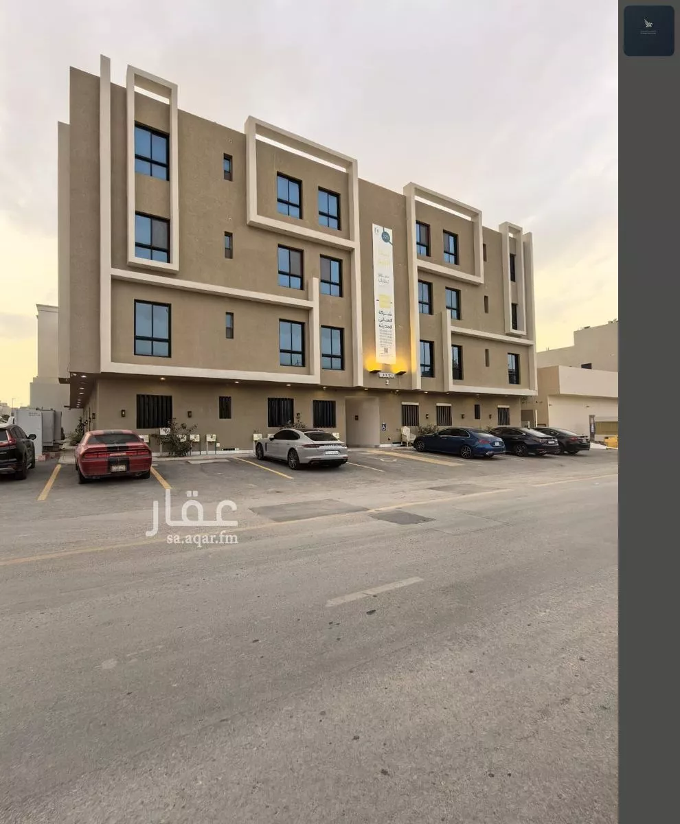 شقة 2 غرف في النرجس 1