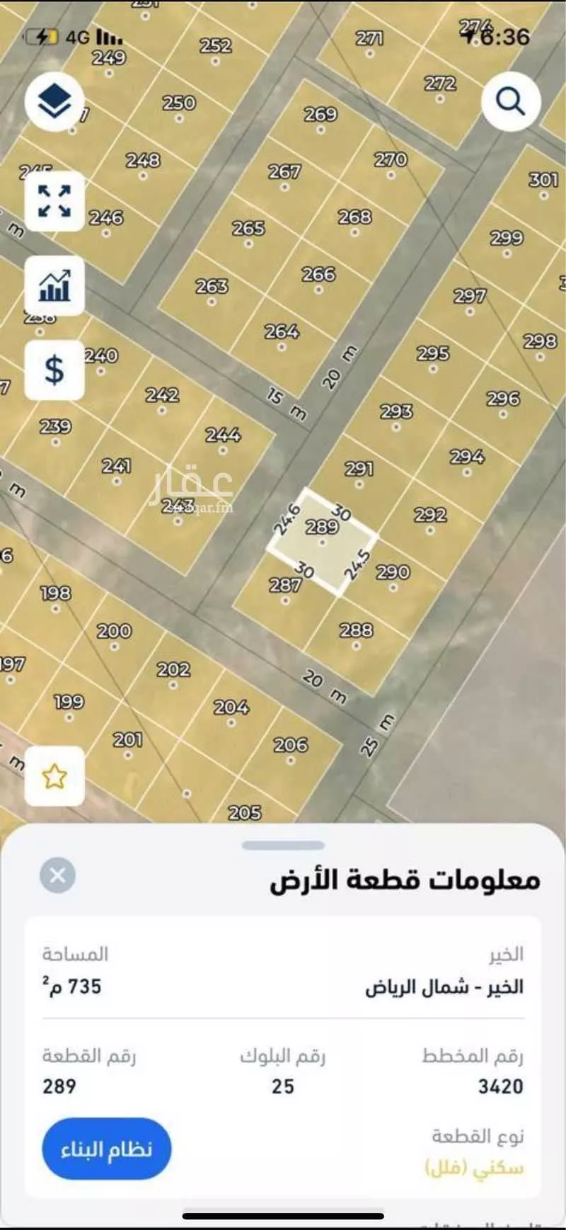 أرض 360 م² في بنبان 2