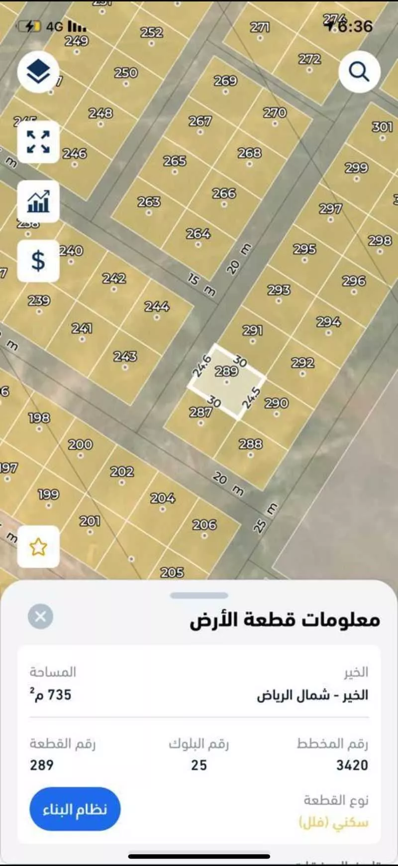 أرض  في بنبان 4