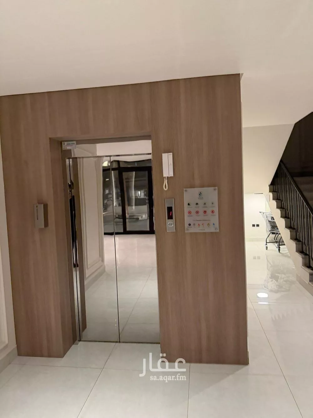 4 bedroom apartment in Al Hamra 5