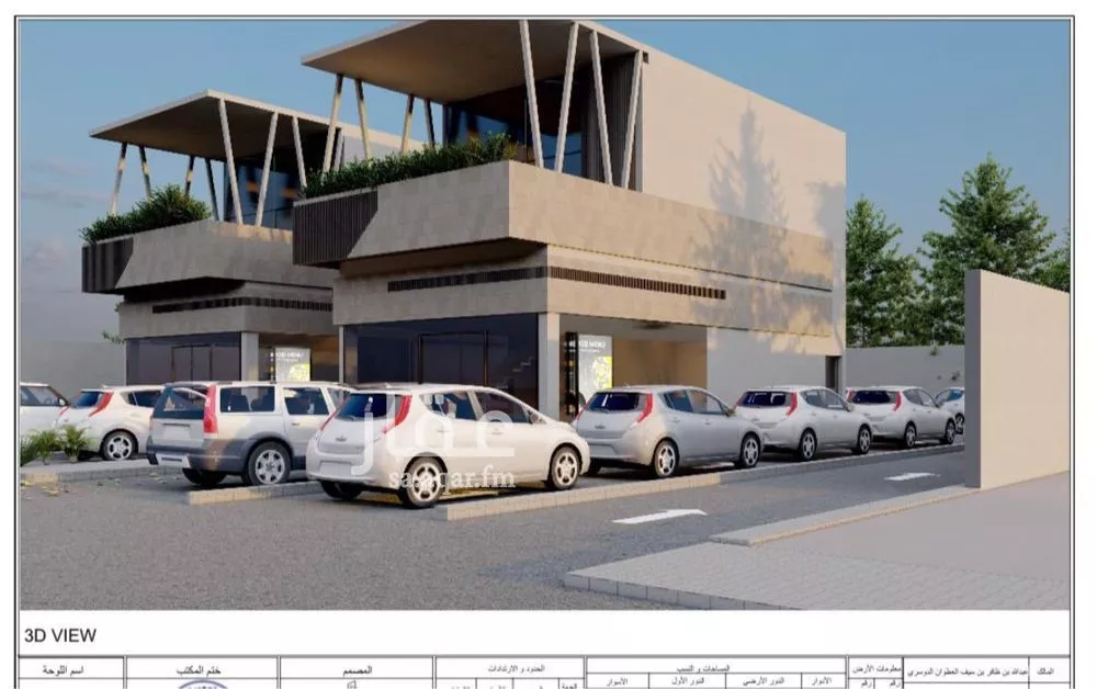 900 sqm building in Tuwaiq 5