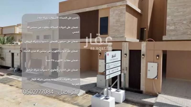 3 bedroom floor in Al Uraija Al Gharbiyah 3