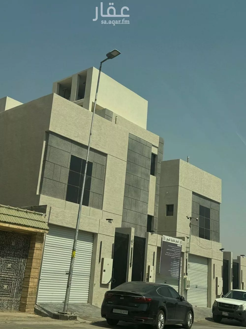 دور 7 غرف في الشفا 2