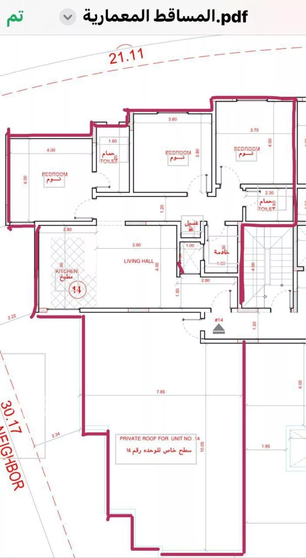 3 bedroom villa in Al Fardus, Eastern Province 10