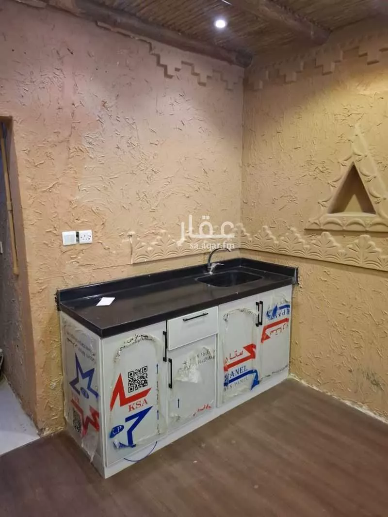1 bedroom apartment in Al Mursalat, Riyadh 18