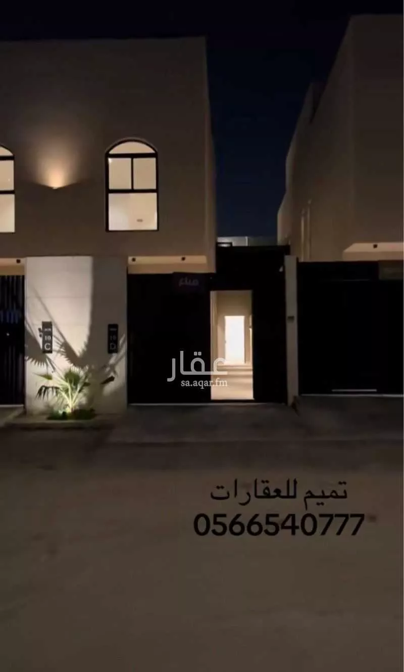 فيلا 5 غرف في عكاظ