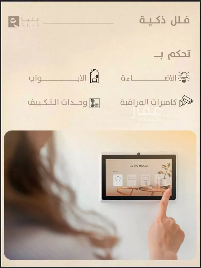 فيلا 5 غرف في السيف 5