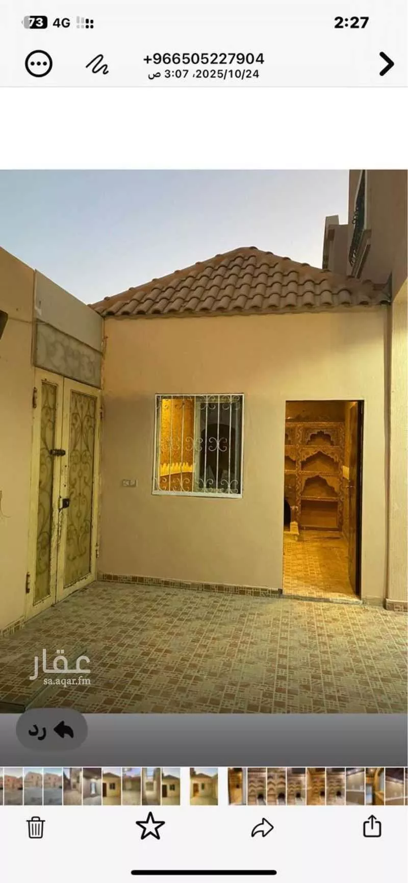 فيلا 8 غرف في بدر 2