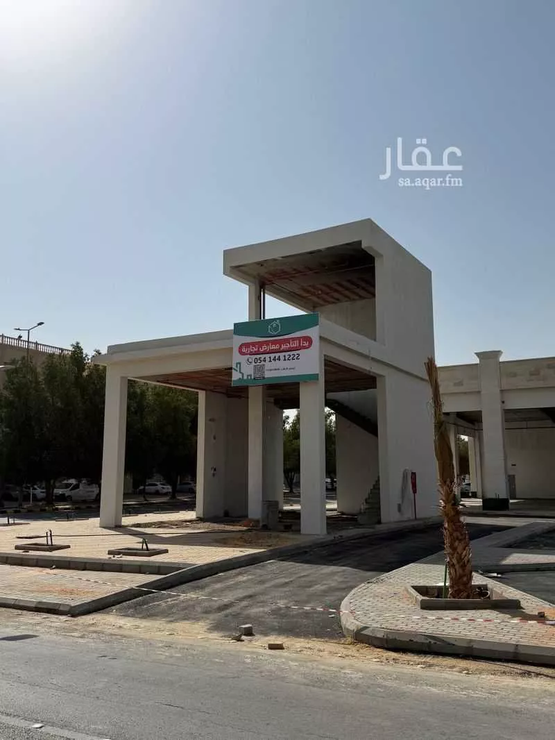 محل 2567 م² في الفيحاء 2