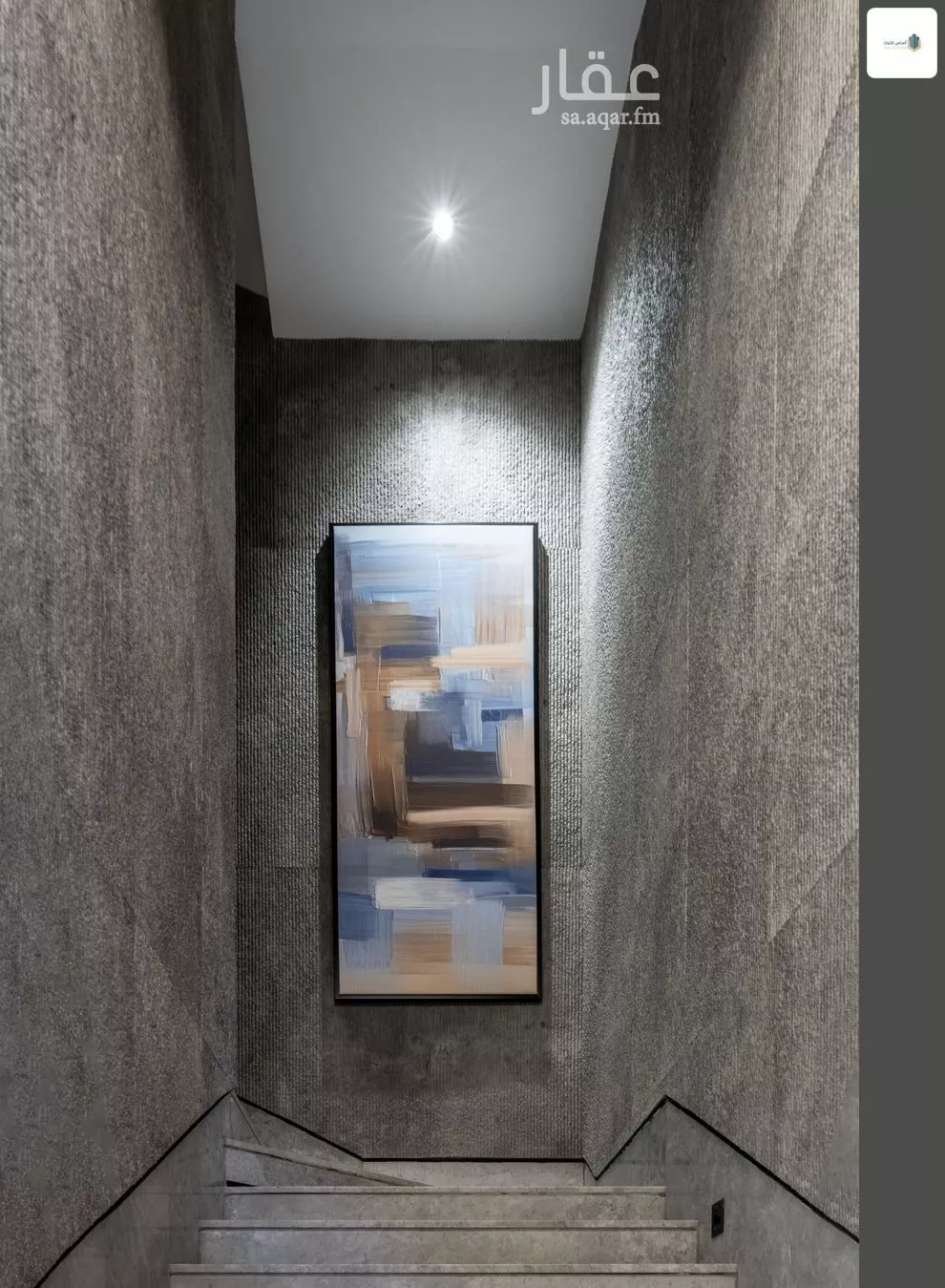 شقة 3 غرف في العقيق 3