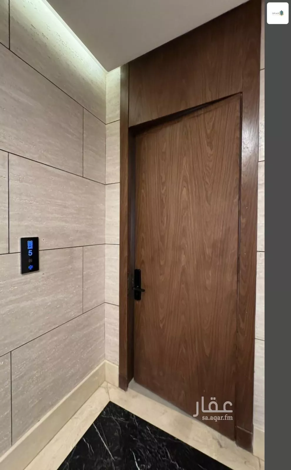 شقة 3 غرف في قرطبة 4