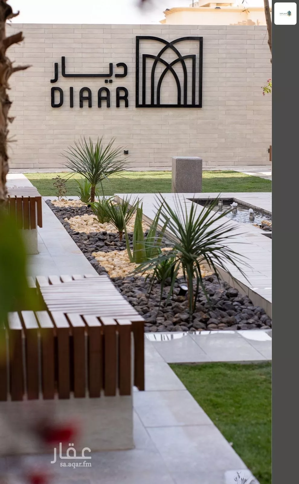 4 bedroom apartment in Al Shuhada, Riyadh 5