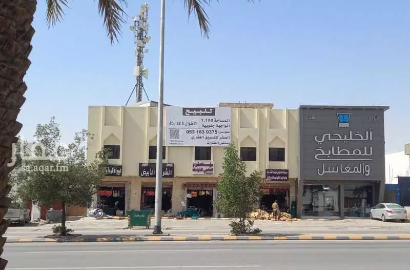 عمارة 1180 م² في الفاروق