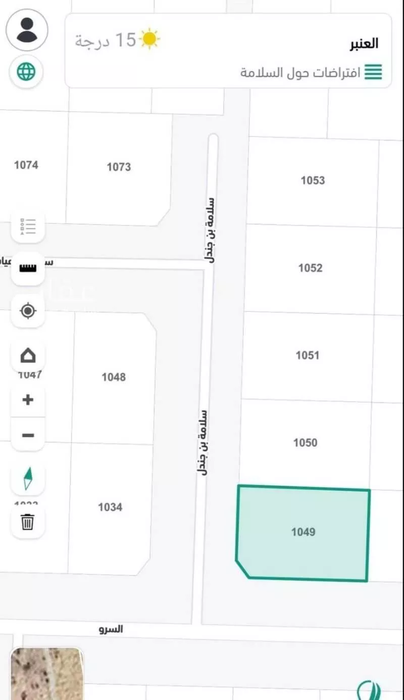 أرض 623 م² في العكيشية 1