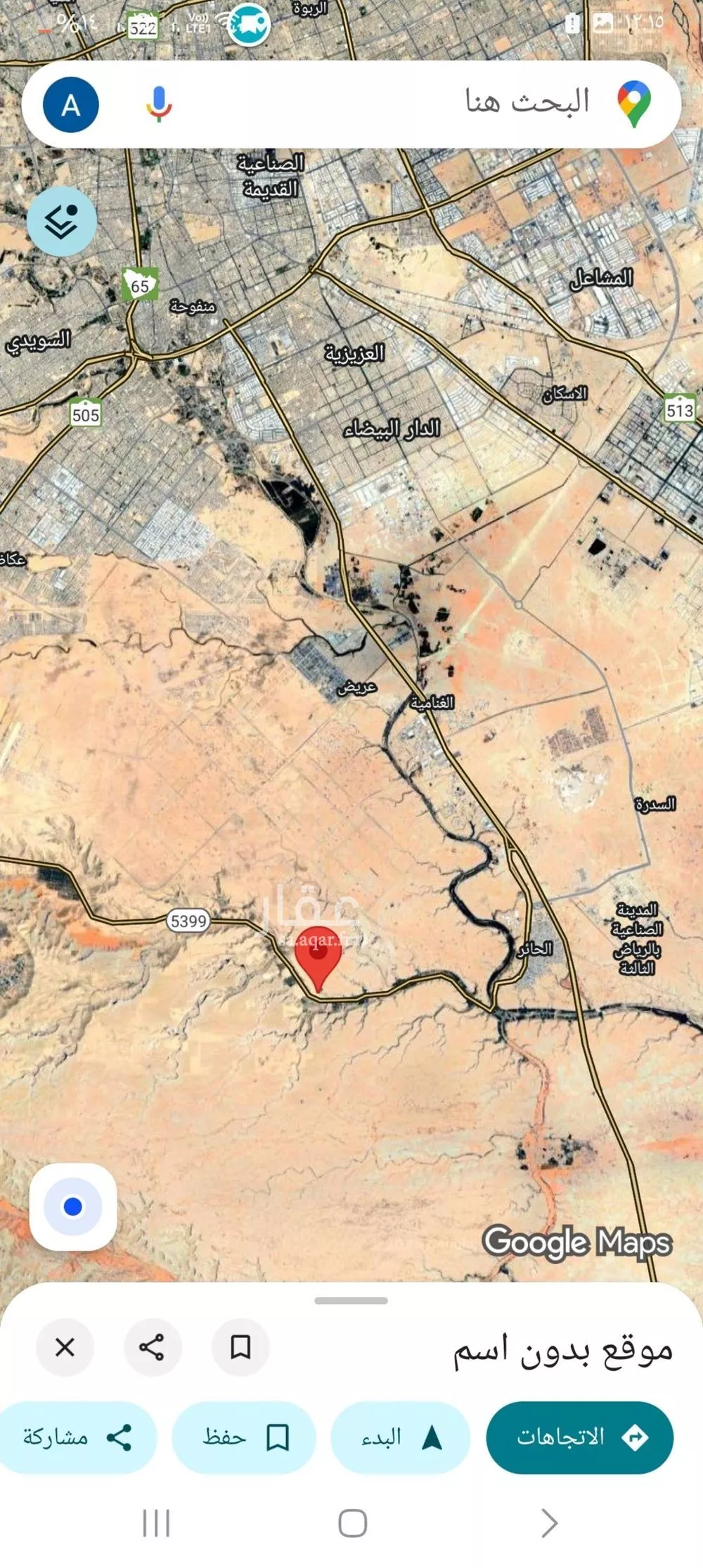 400 sqm land in Uraidh 2