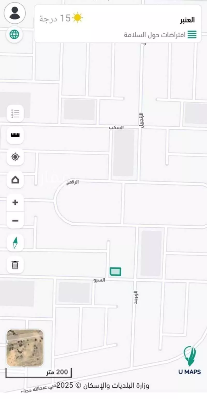 أرض 623 م² في العكيشية 2