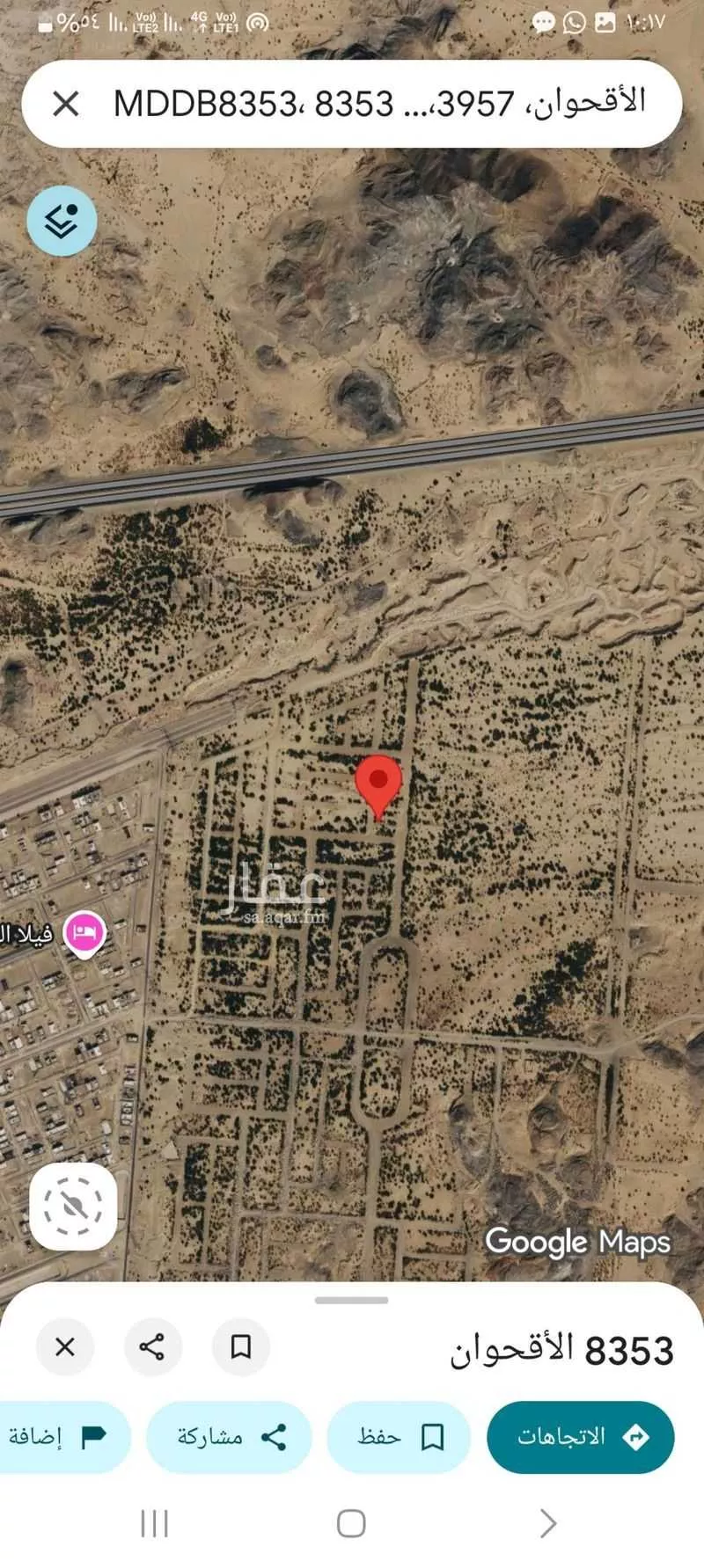 أرض 602 م² في العكيشية 3