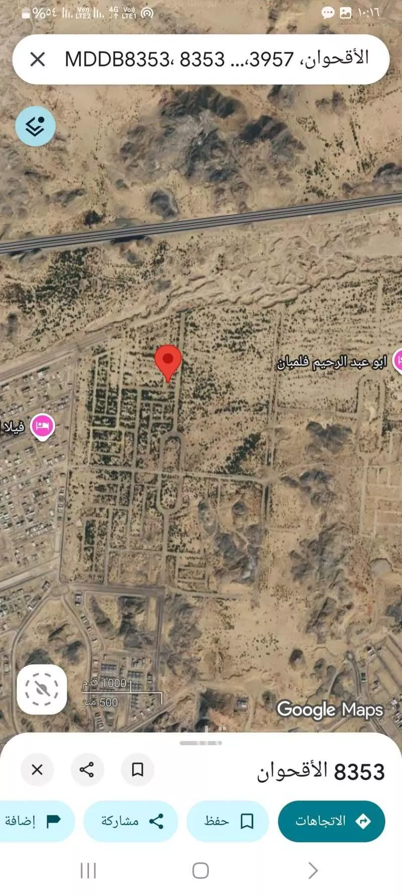 أرض 602 م² في العكيشية 2