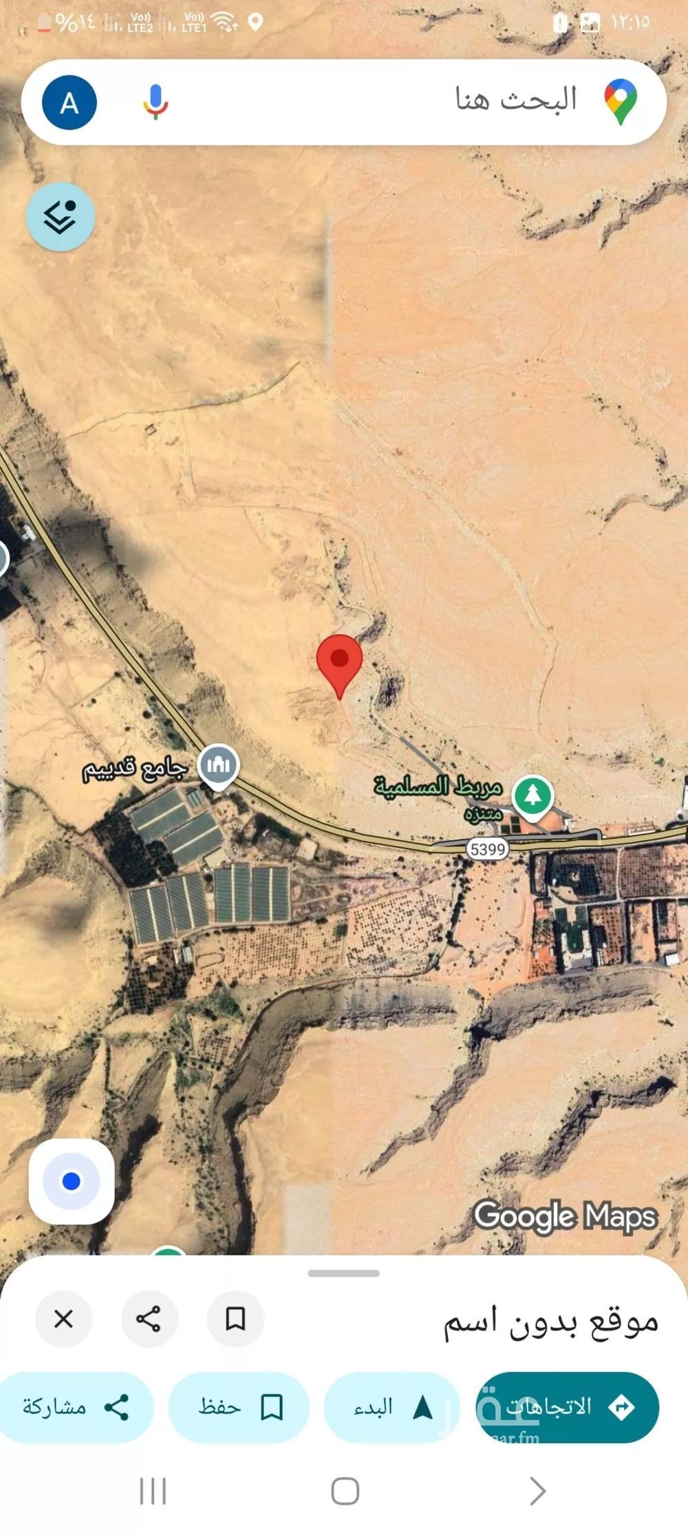 400 sqm land in Uraidh 3