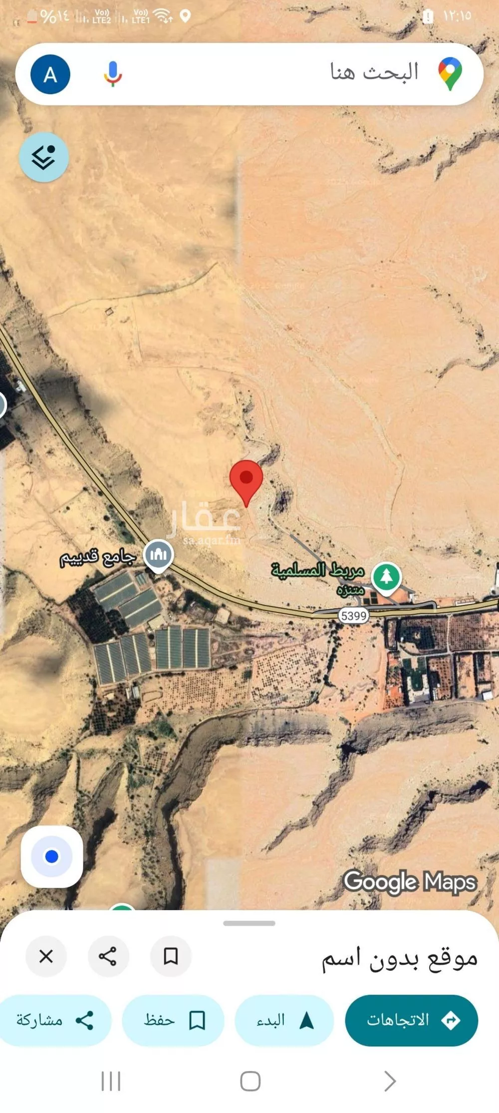 400 sqm land in Uraidh 5