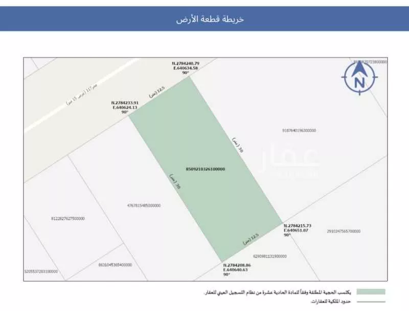 أرض 375 م² في بنبان 2