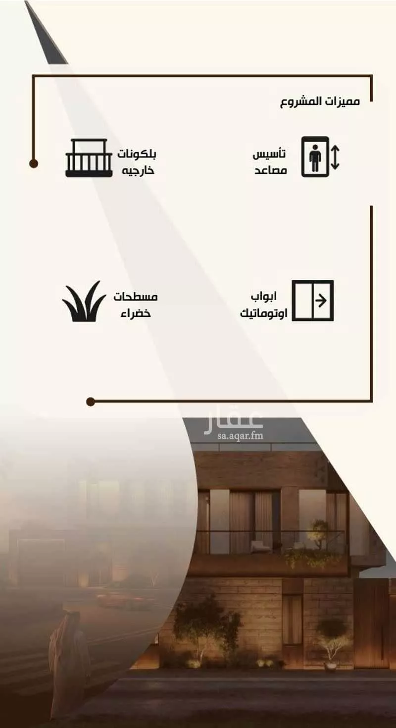 فيلا 5 غرف في المهدية 3