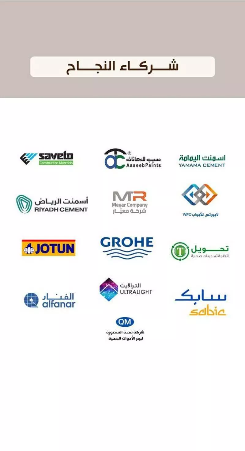 فيلا 5 غرف في المهدية 5