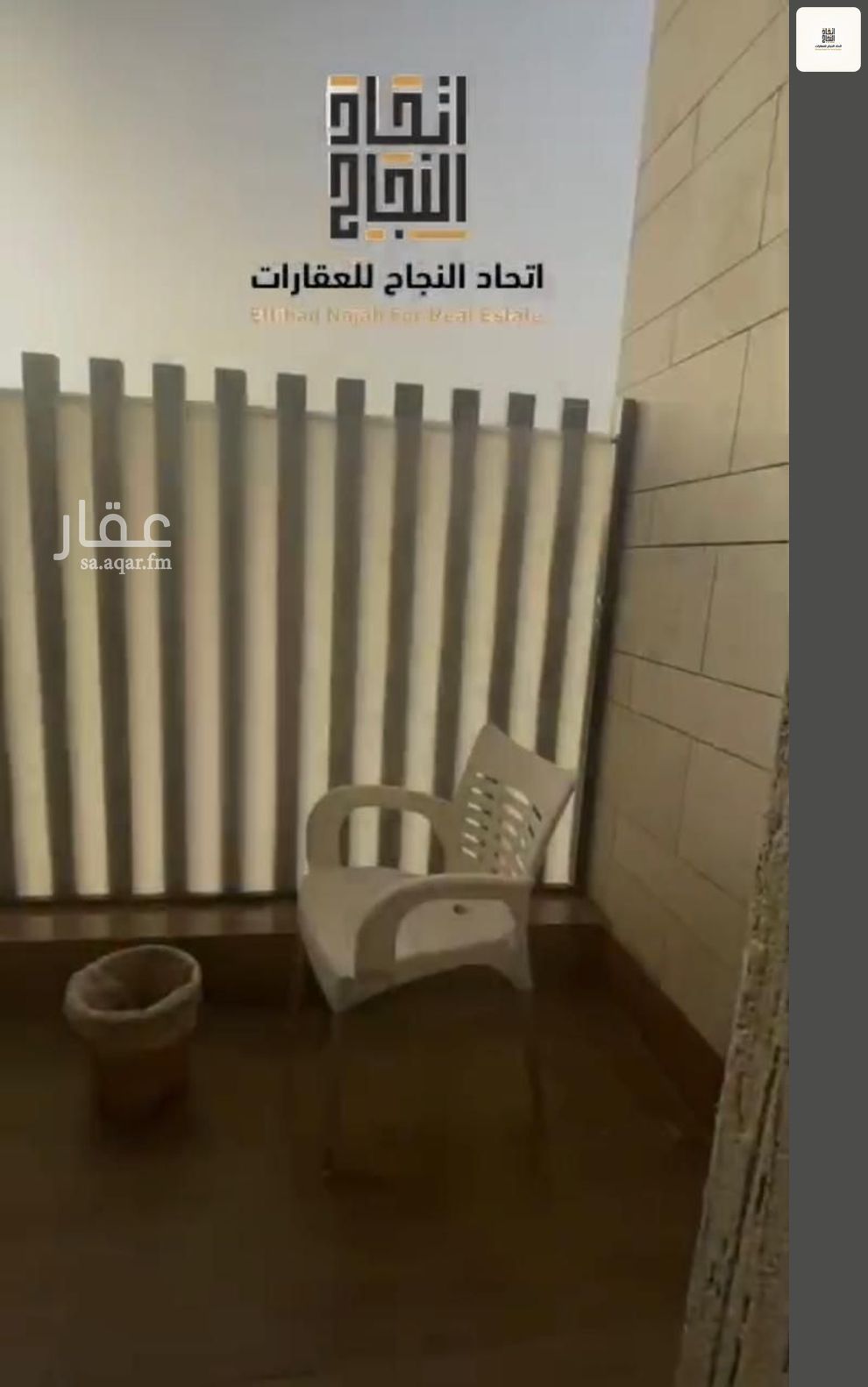 شقة 3 غرف في الفاروق، الرياض 8