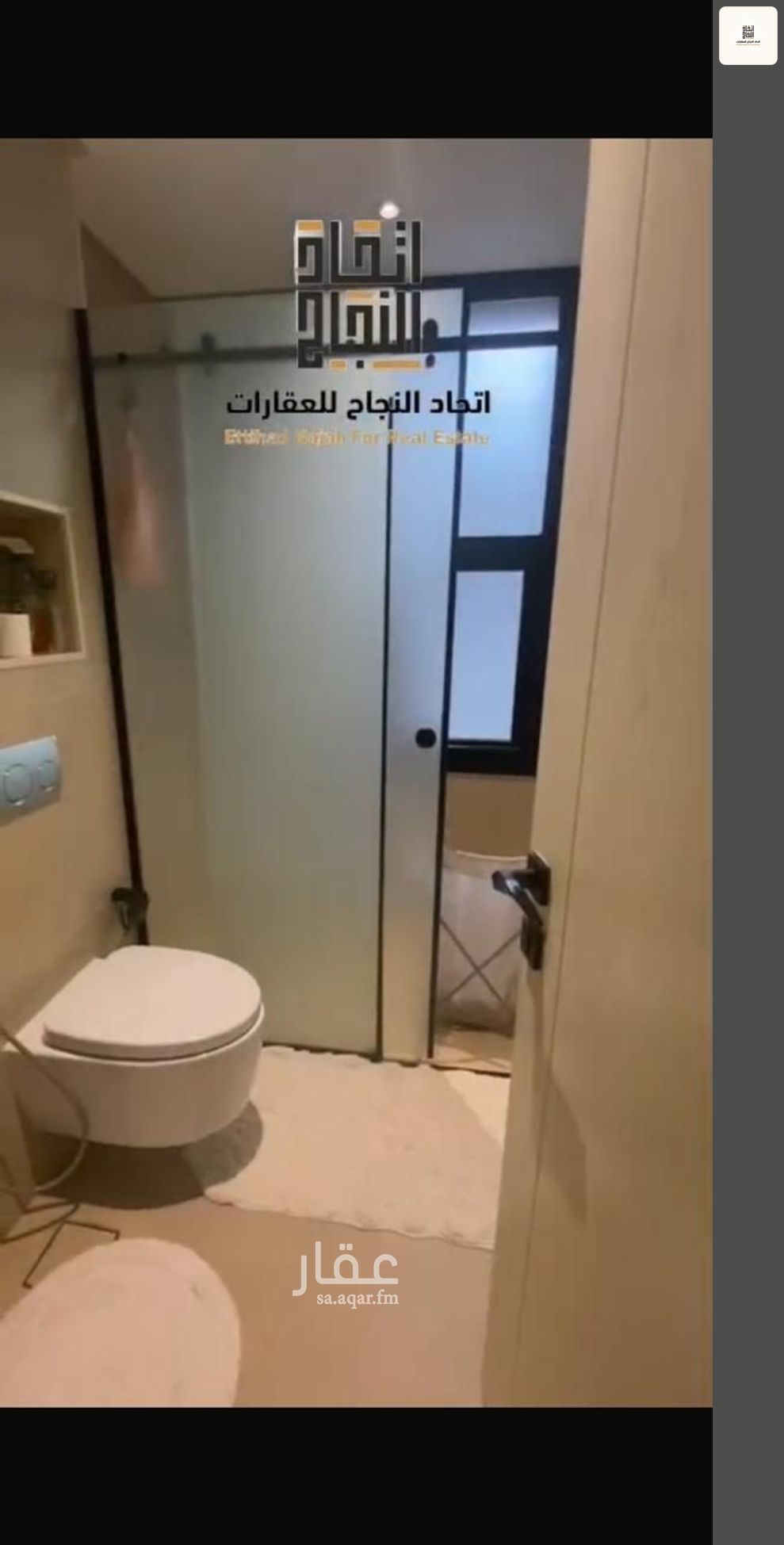 شقة 3 غرف في الفاروق، الرياض 19
