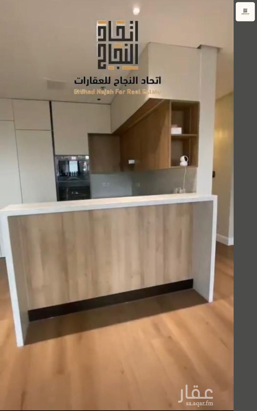 شقة 3 غرف في الفاروق، الرياض 11