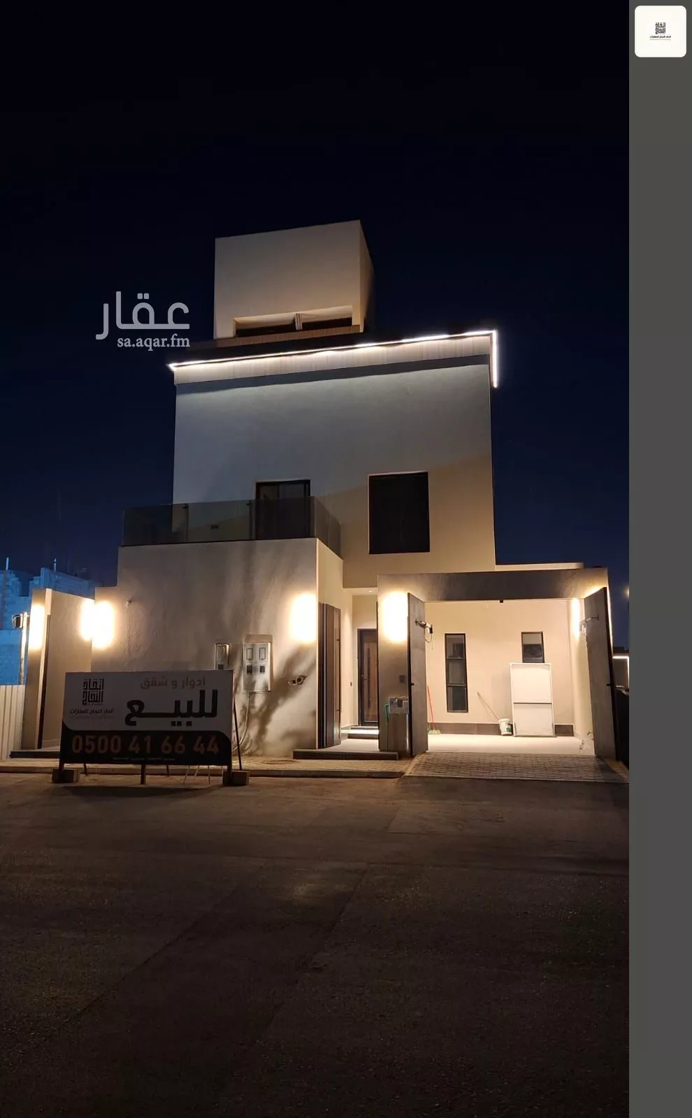 دور 2 غرف في الصفا 1