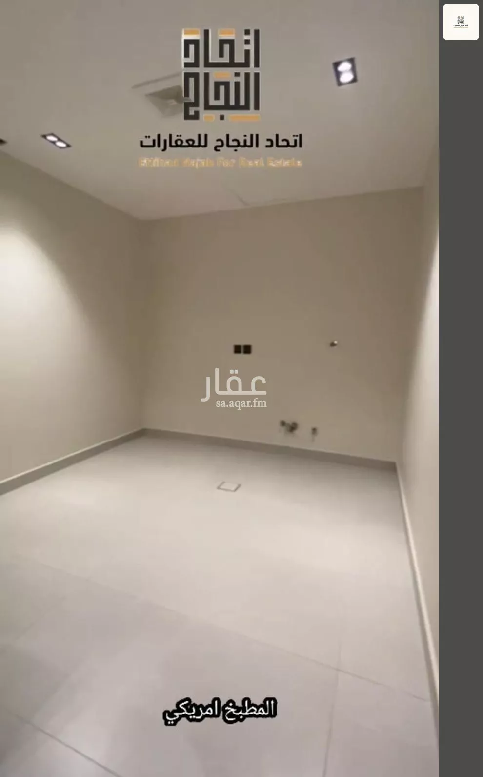 شقة 2 غرف في الفاروق، الرياض 7