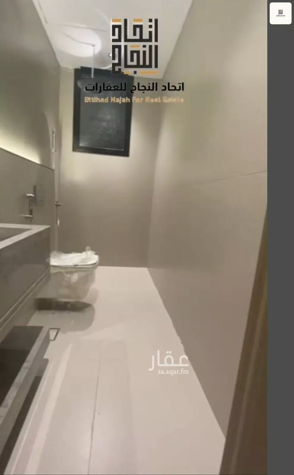 شقة 2 غرف في الفاروق، الرياض 11