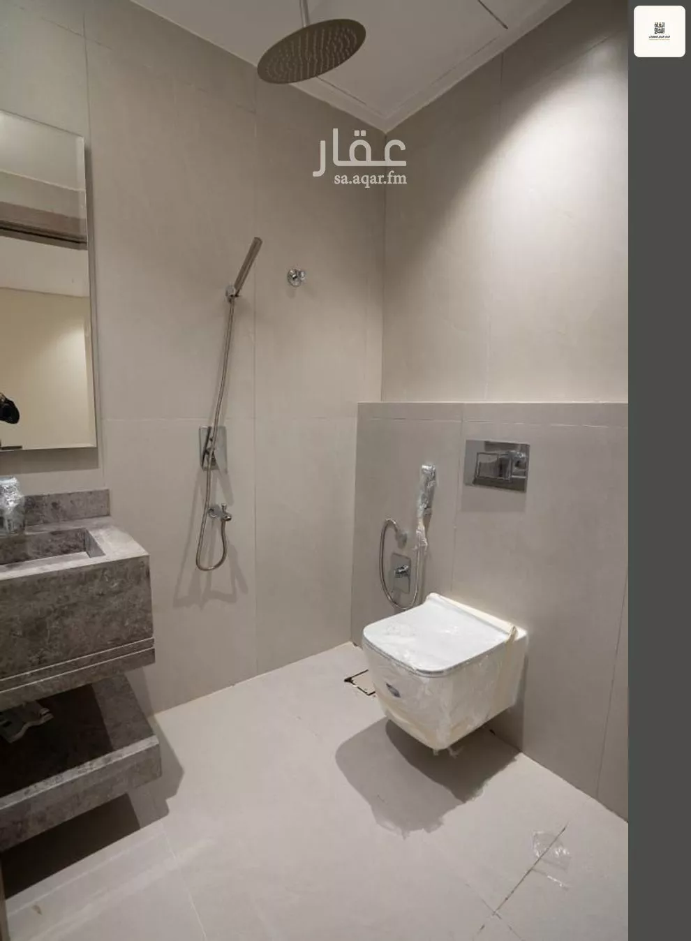 شقة 2 غرف في الفاروق، الرياض 4