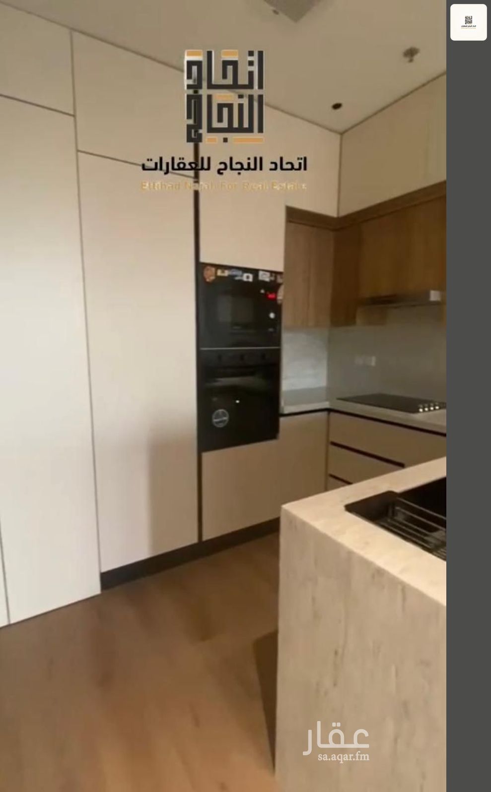 شقة 3 غرف في الفاروق، الرياض 12