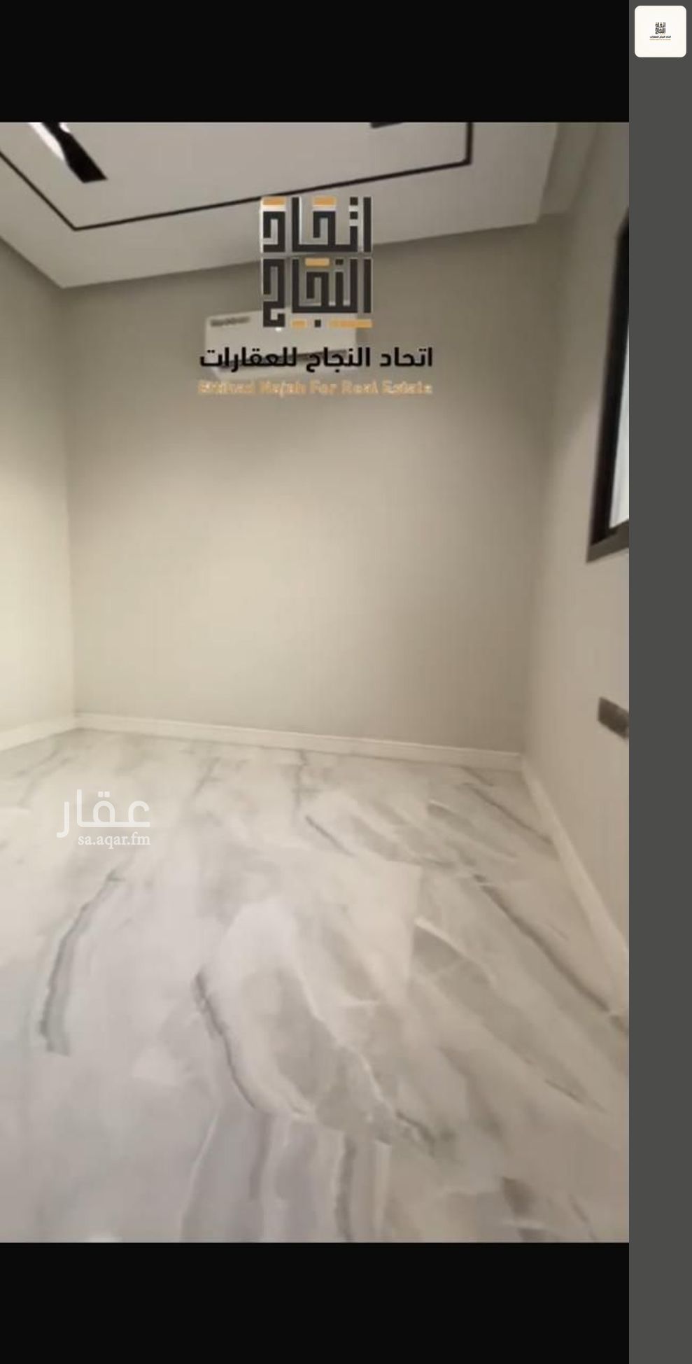 شقة 2 غرف في الصفاء، الرياض 10