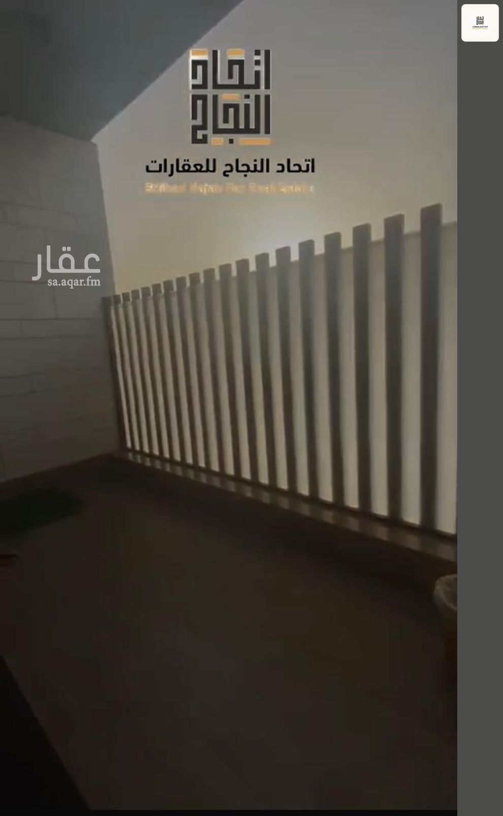شقة 3 غرف في الفاروق، الرياض 9