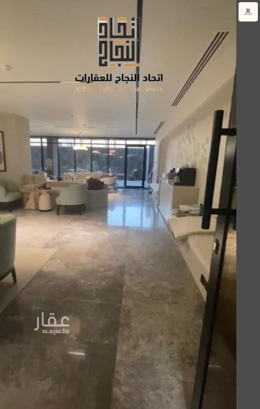 شقة 3 غرف في الفاروق، الرياض 4