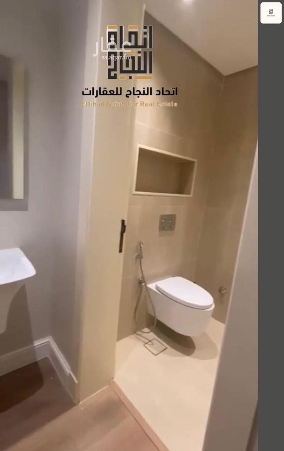 شقة 3 غرف في الفاروق، الرياض 10